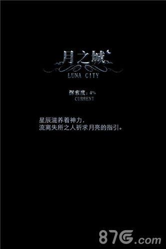 《地下城堡》ios新版本上线神秘面纱等你揭开_游戏资讯-游民部落(gamecolg.com)