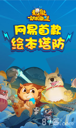 本周新游开测第二十四弹疯狂每周一_游戏资讯-游民部落(gamecolg.com)