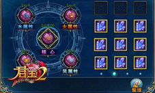 君王2手游新版魔幻来袭星辰秘境全新探秘