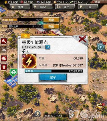 战地风暴手游资源获取揭秘真正的快捷途径_游戏资讯-游民部落(gamecolg.com)