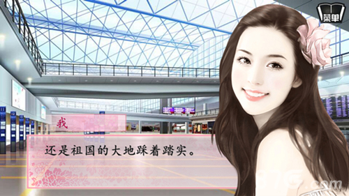 全新古今穿越游戏《花间事》在最好的年华遇见你_游戏资讯-游民部落(gamecolg.com)
