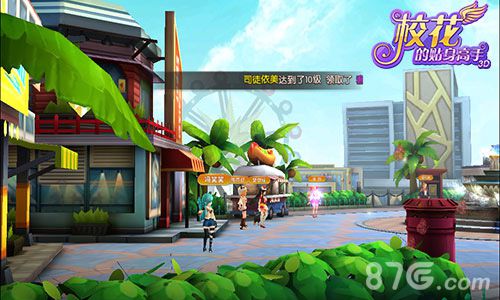 年末重磅一击《校花的贴身高手3D》新版本前瞻_游戏资讯-游民部落(gamecolg.com)