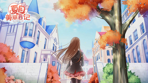 《夏目的美丽日记》1.30新春贺岁版来袭暖心PV首曝_游戏资讯-游民部落(gamecolg.com)