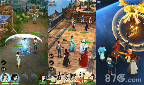 首款《古剑奇谭》正版手游今日公测宣传视频首曝_游戏资讯-游民部落(gamecolg.com)