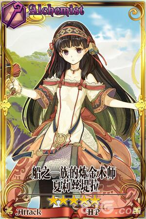 SEGA手游大作《锁链战记》炼金联动新春开启_游戏资讯-游民部落(gamecolg.com)