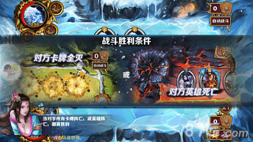 《六界》欢动卡牌新游3月1日全平台内测_游戏资讯-游民部落(gamecolg.com)