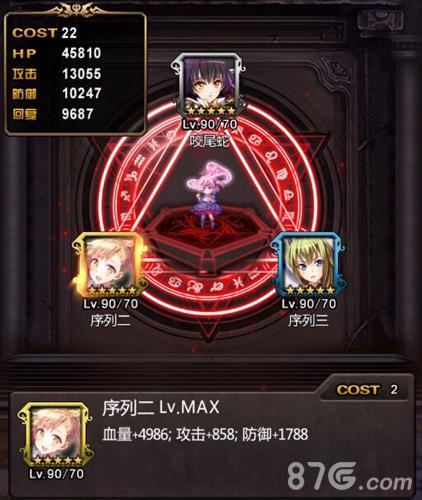 清除记忆の贪吃蛇《血族》软妹大师卡·澪琉现身_游戏资讯-游民部落(gamecolg.com)