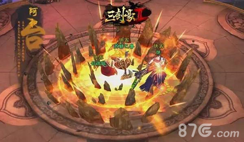 《三剑豪2》今日开放下载与林心如红尘作伴_游戏资讯-游民部落(gamecolg.com)
