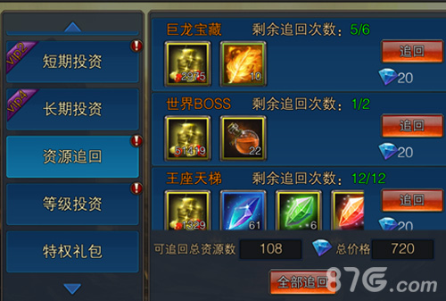 全面升级!《暗黑王座》新版本登场全新功能等你开启_游戏资讯-游民部落(gamecolg.com)