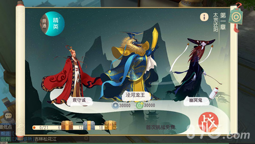 百变阵法加BUFF《大唐游仙记》阵法系统开放内测_游戏资讯-游民部落(gamecolg.com)