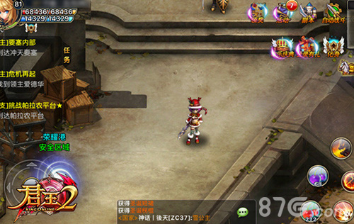 变装Party《君王2》经典时装大搜罗_游戏资讯-游民部落(gamecolg.com)