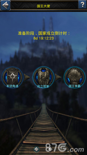 《巨龙之战》新服新玩法军团立国荣耀称王_游戏资讯-游民部落(gamecolg.com)