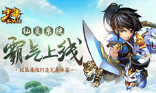 《少年西游记》激萌仙灵首曝名人堂荣耀开启