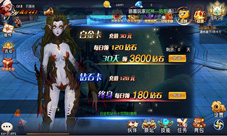 新版《天启OL》8月20震撼来袭你准备好了吗