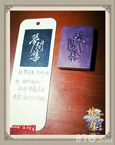 同人热潮《梦间集》惊现玩家高能手绘_游戏资讯-游民部落(gamecolg.com)