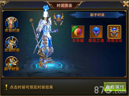 《永恒纪元》新版今日上线全新职业法师降临_游戏资讯-游民部落(gamecolg.com)