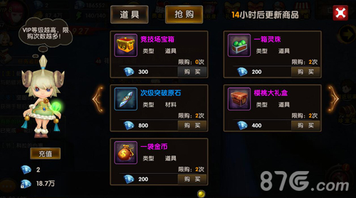 《勇者传说》如何点石成金宝山探秘拒绝贫穷_游戏资讯-游民部落(gamecolg.com)