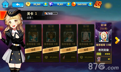 跑跑卡丁车兄弟手游《乒乓大魔王》公布测试时间_游戏资讯-游民部落(gamecolg.com)