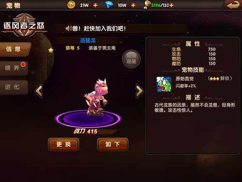 《逐风者之怒》4月23日开启预下载最值得玩的魔兽系_游戏资讯-游民部落(gamecolg.com)