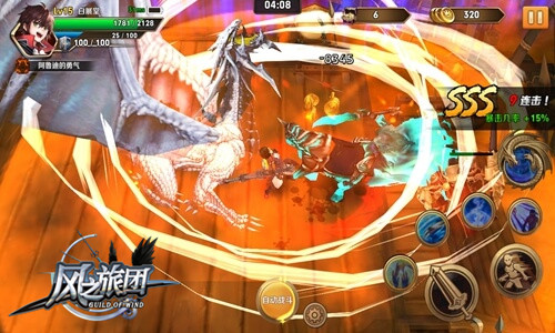《风之旅团》魔王军团对抗战乘风破浪真动作_游戏资讯-游民部落(gamecolg.com)