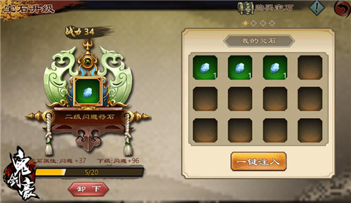 《鬼剑豪》宝石骑士养成皮皮虾我们走_游戏资讯-游民部落(gamecolg.com)