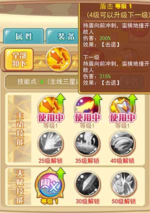 《圣剑守护》首发在即主角选择不犯难_游戏资讯-游民部落(gamecolg.com)