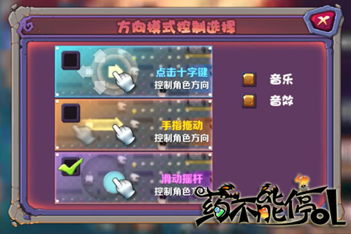 对氪金SayNo!《药不能停OL》经典玩法再升级_游戏资讯-游民部落(gamecolg.com)