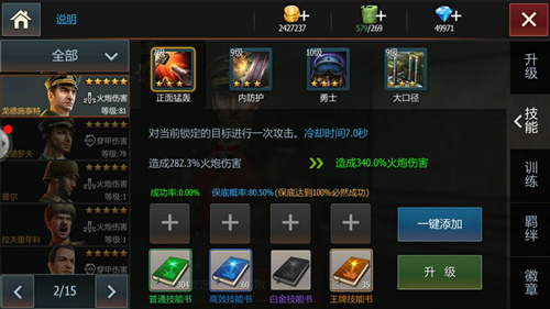 《钢铁雄狮》重坦克星新增黑豹火炮引发阵容大改_游戏资讯-游民部落(gamecolg.com)