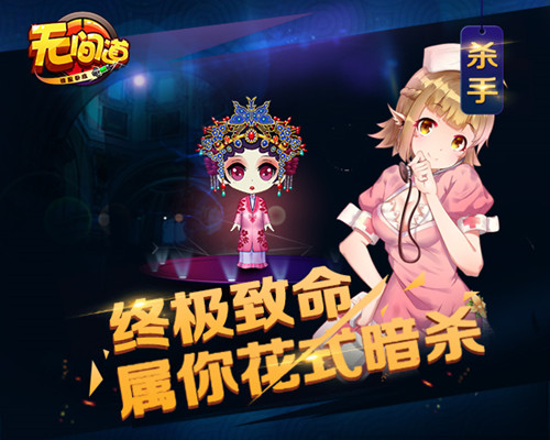 《无间道_谁是卧底》你是杀手还是警察_游戏资讯-游民部落(gamecolg.com)