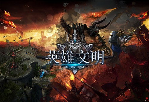 《英雄文明》英雄归来在SLG中玩卡牌养成_游戏资讯-游民部落(gamecolg.com)