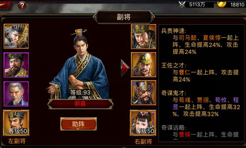 众里寻“爱”千百度《傲世群英传》缘分搭配天注定_游戏资讯-游民部落(gamecolg.com)