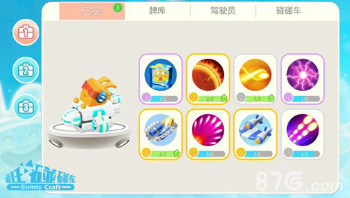 《疯狂碰碰车》iOS预约今日开启福利壕无人性_游戏资讯-游民部落(gamecolg.com)