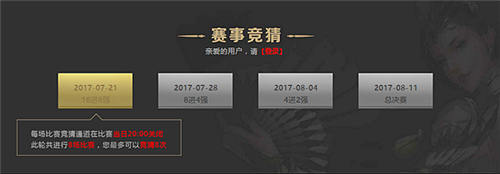 《烈焰龙城》跨服争霸打响登巅峰赢千万元宝_游戏资讯-游民部落(gamecolg.com)