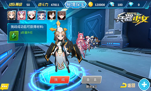 迷宫密室逃脱《兵器少女》秘境探宝深度解密_游戏资讯-游民部落(gamecolg.com)