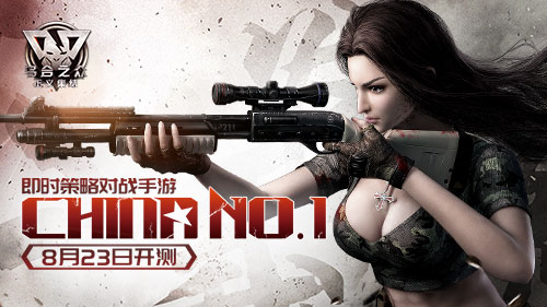 《乌合之众：正义集结》如何定义ChinaNo.1_游戏资讯-游民部落(gamecolg.com)