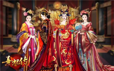 宫廷人气组合《熹妃传》手游随从趣味盘点_游戏资讯-游民部落(gamecolg.com)