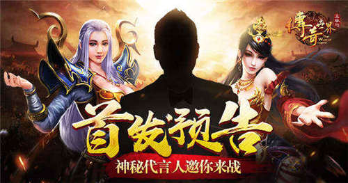 9187《传奇世界正版H5》9月21日首发预告_游戏资讯-游民部落(gamecolg.com)
