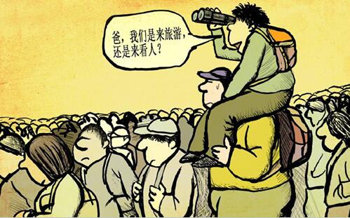 国庆长假去哪儿玩儿来《卧龙吟》的马场策马奔腾_游戏资讯-游民部落(gamecolg.com)