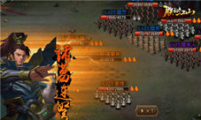 不战而屈人之兵《朕的江山》进阶策略