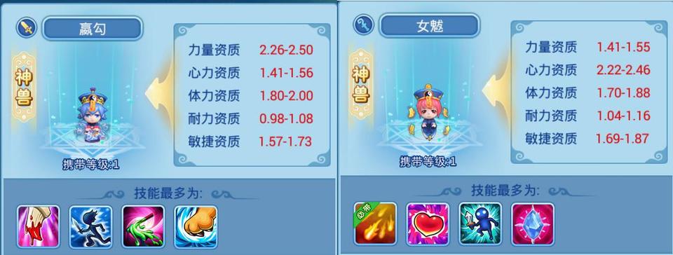宝宝觉醒赛亚人《水浒Q传》手游新资料片今日开测_游戏资讯-游民部落(gamecolg.com)