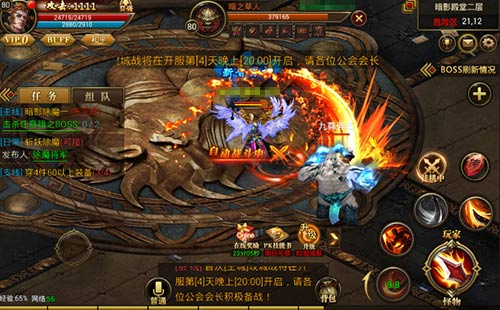 实时PK激战9377《箭神之怒》王者大乱斗上演_游戏资讯-游民部落(gamecolg.com)