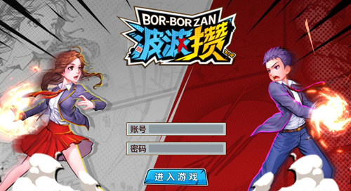 激情燃爆青春《波波攒》全新音效实装上线_游戏资讯-游民部落(gamecolg.com)