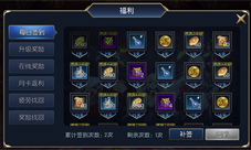 阿拉德之怒每日签到有什么每日签到奖励一览