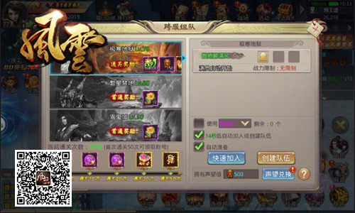 天下第一就是你冰河《风云志》武神玩法曝光_游戏资讯-游民部落(gamecolg.com)