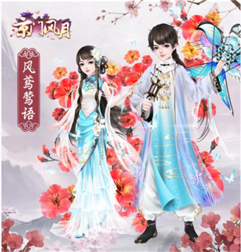 遇见小时候《京门风月》皇子们的mini美衣_游戏资讯-游民部落(gamecolg.com)
