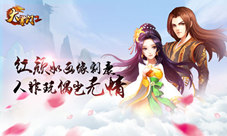 有情人终成眷属《大掌门2》萧十一郎沈璧君曝光
