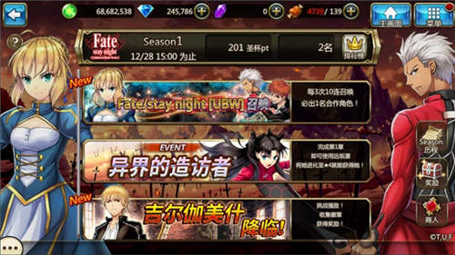 《神域召唤》联动Fate“金闪闪”BOSS降临_游戏资讯-游民部落(gamecolg.com)