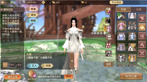 《琅琊榜：风起长林》手游风华大赛“颜”压群雄_游戏资讯-游民部落(gamecolg.com)