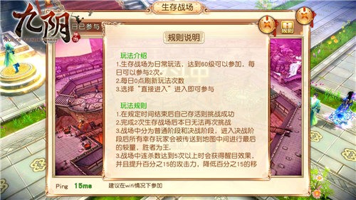 《九阴》手游新版“君临天下”1月12日震撼上线_游戏资讯-游民部落(gamecolg.com)