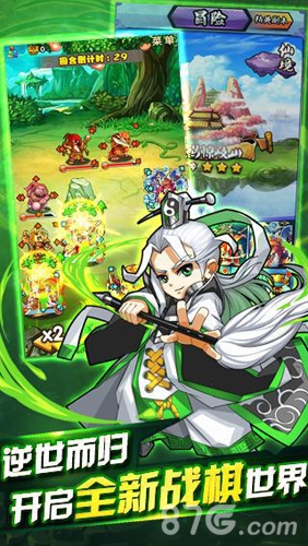哪吒归来战棋类游戏曙光告别无脑手游玩法_游戏资讯-游民部落(gamecolg.com)
